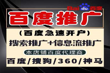 百度关键词推广价格策略：成功企业的经验总结